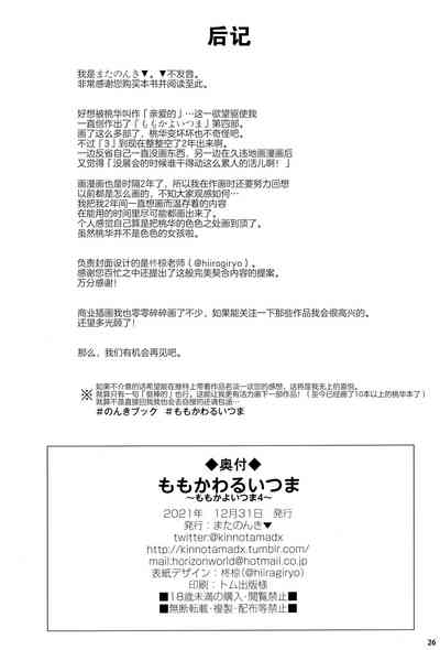第26頁圖