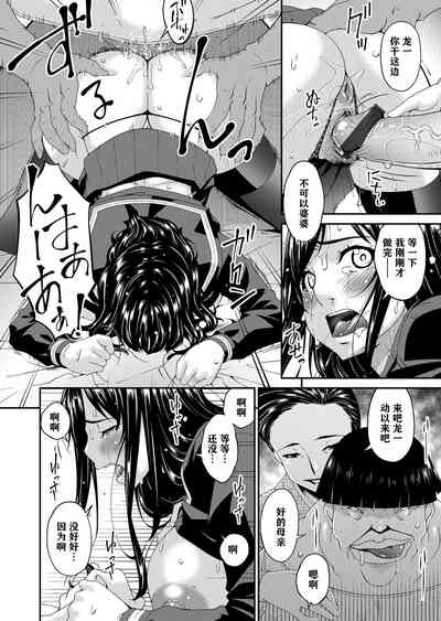 第150页图