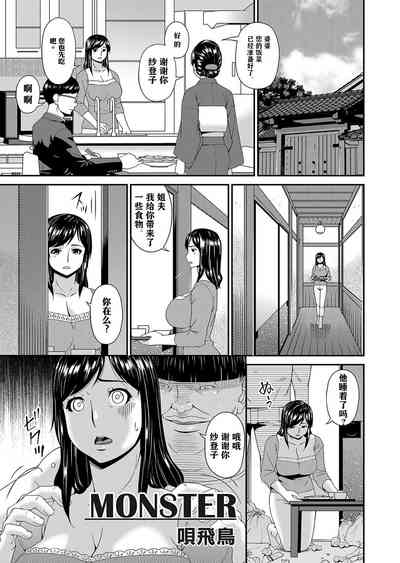 第2页图