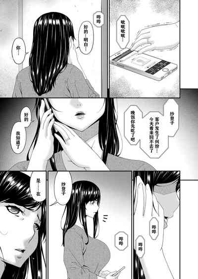 第62页图