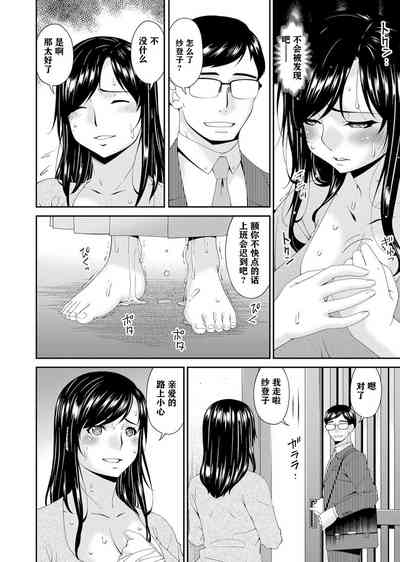 第86页图