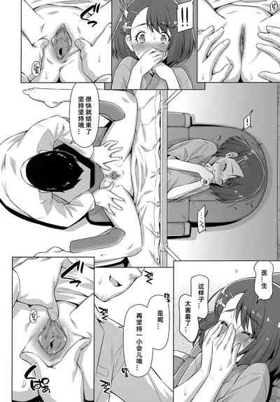 第18页图