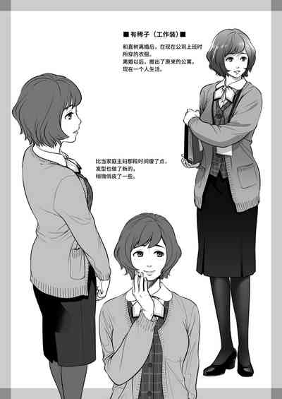 第70頁圖