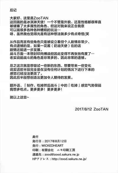 第26页图