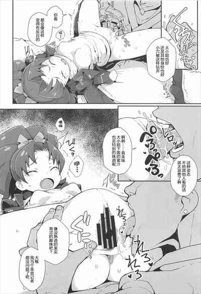第6页图