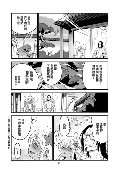 第26頁圖