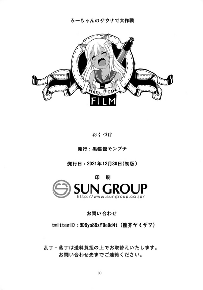 第30頁圖