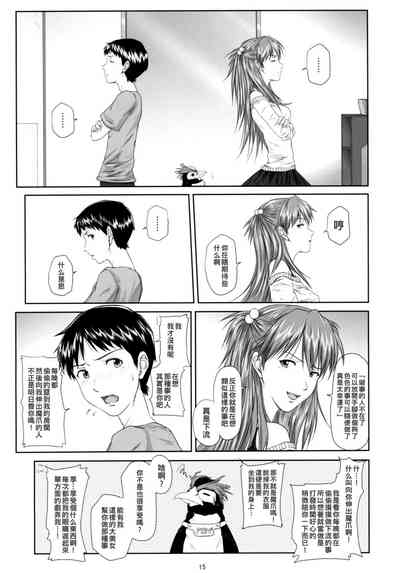 第14頁圖