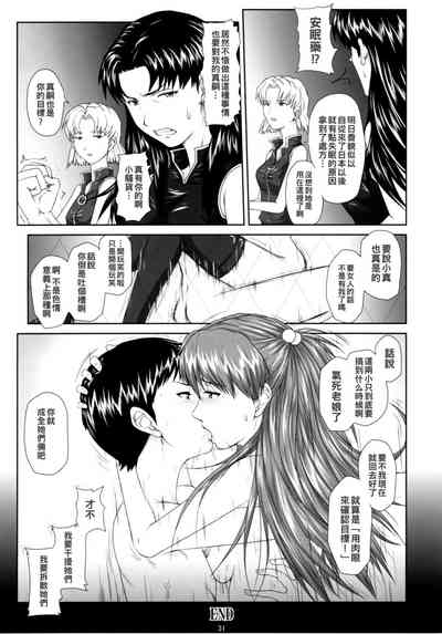 第30頁圖