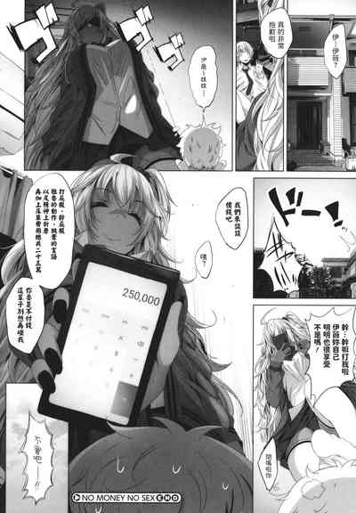 第26页图