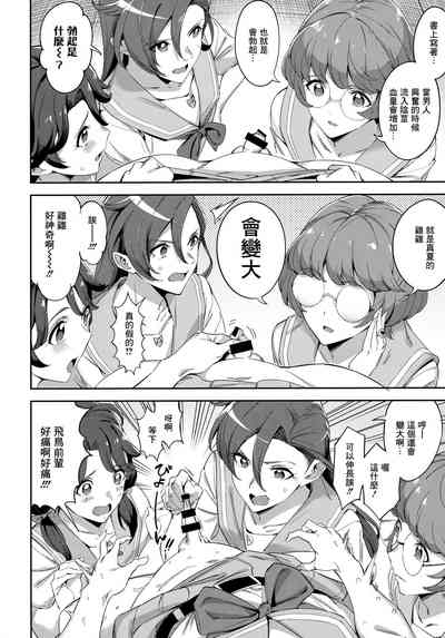 第6頁圖