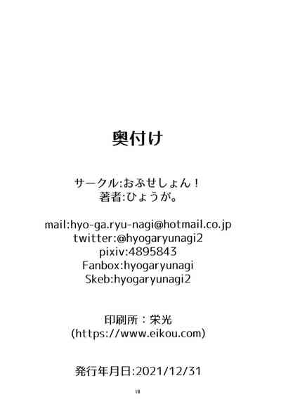 第18页图
