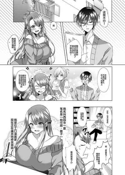 第2頁圖