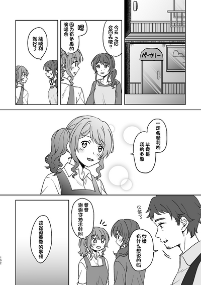 第102頁圖