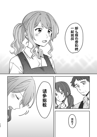 第106頁圖