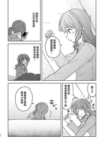 第10頁圖