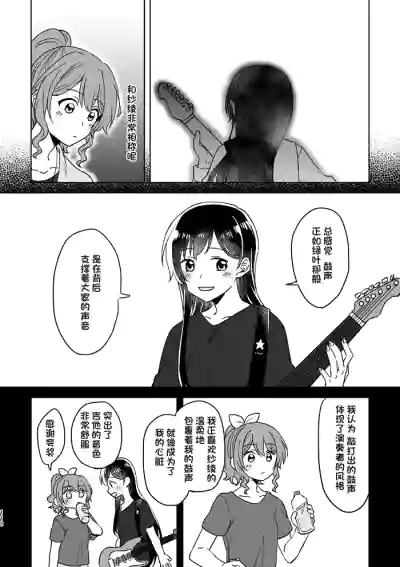 第118頁圖