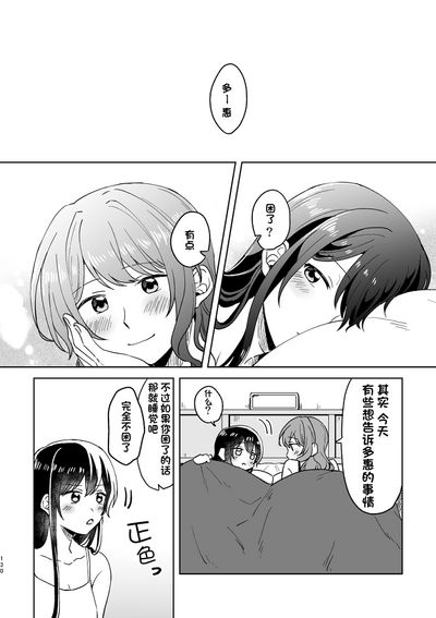 第130頁圖
