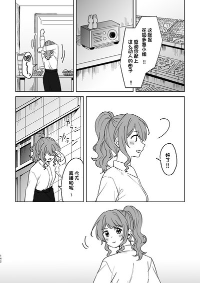 第142頁圖