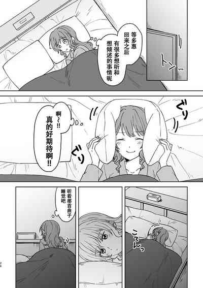 第26頁圖