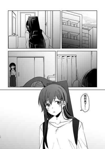 第30頁圖