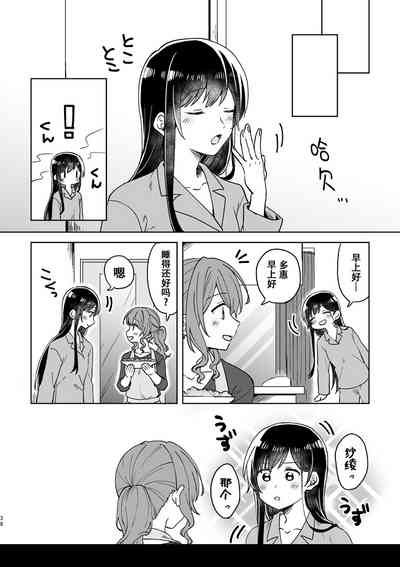 第38頁圖