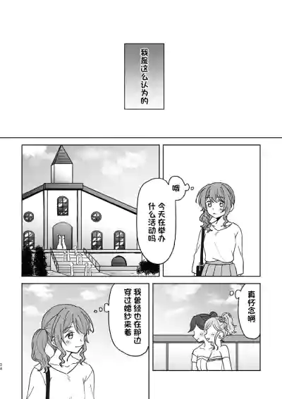 第54頁圖