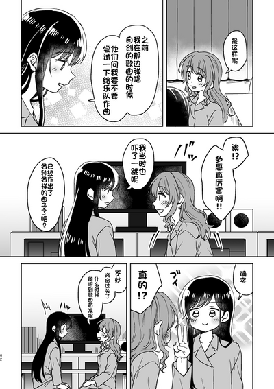 第62頁圖