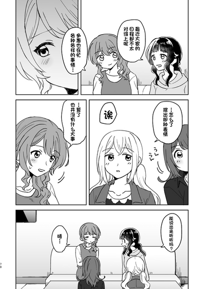 第70頁圖
