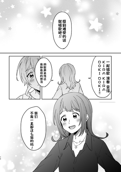 第74頁圖