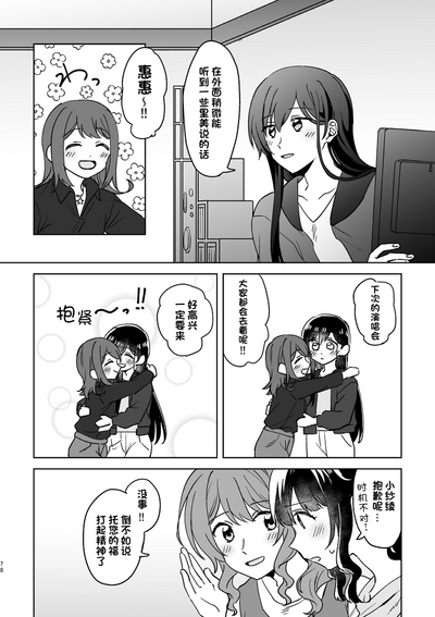第78頁圖