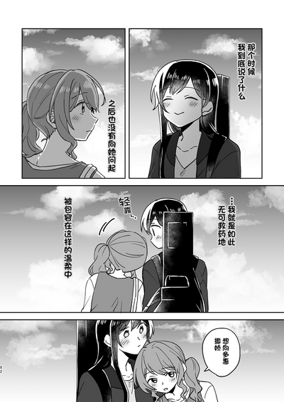 第82頁圖