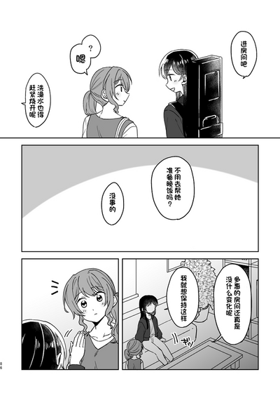 第86頁圖