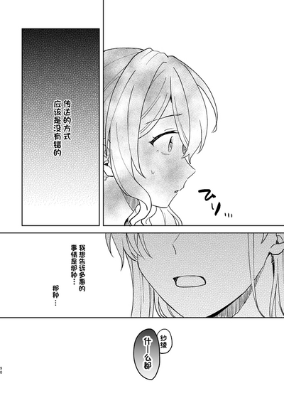 第90頁圖