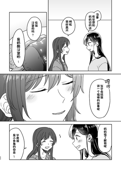 第94頁圖