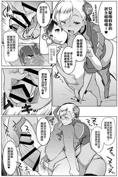 第6頁圖