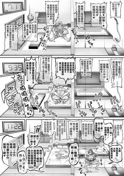 第6页图