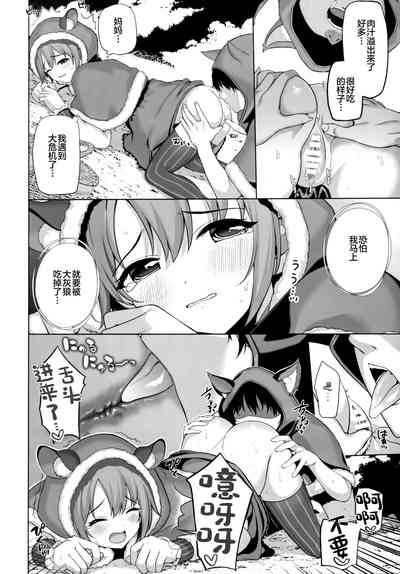 第6页图