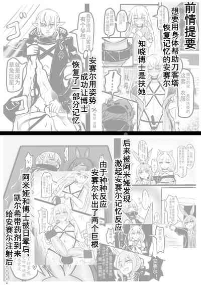 第2页图