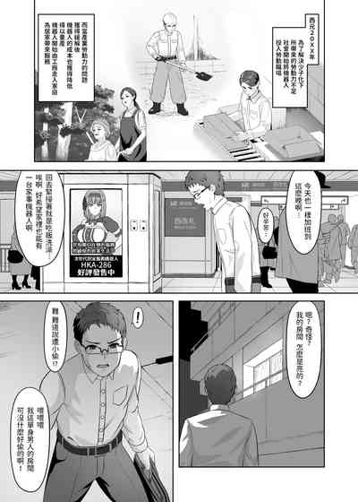 第2頁圖
