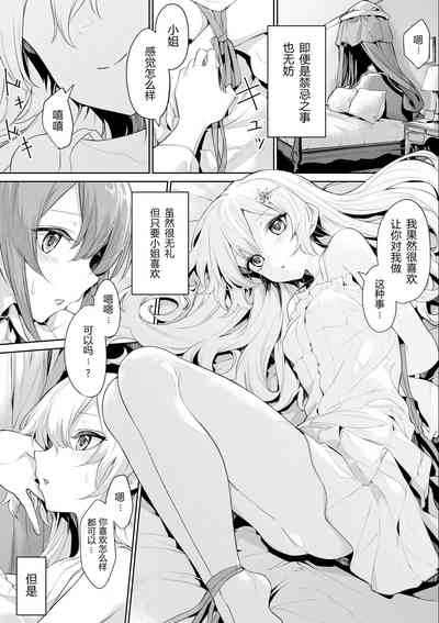 第14页图