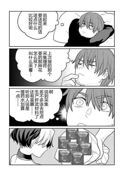 第30頁圖
