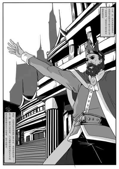 第6页图