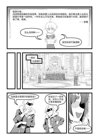 第26页图
