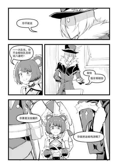 第6页图