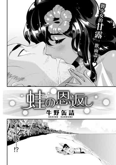 第2页图