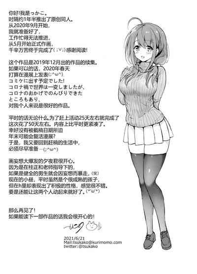 第38頁圖