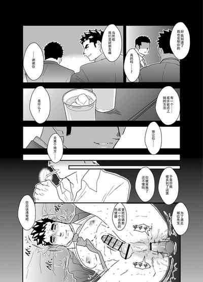 第6頁圖
