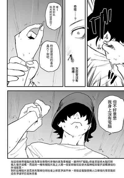 第6页图