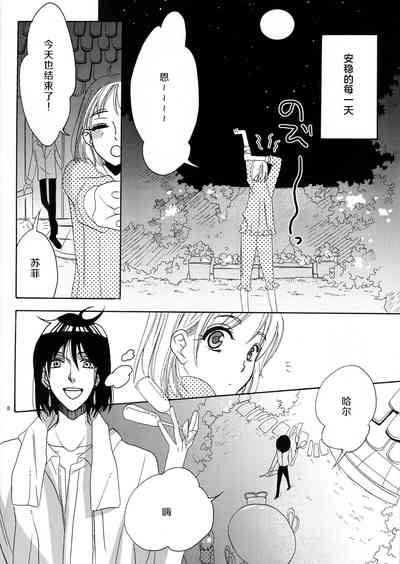 第6頁圖